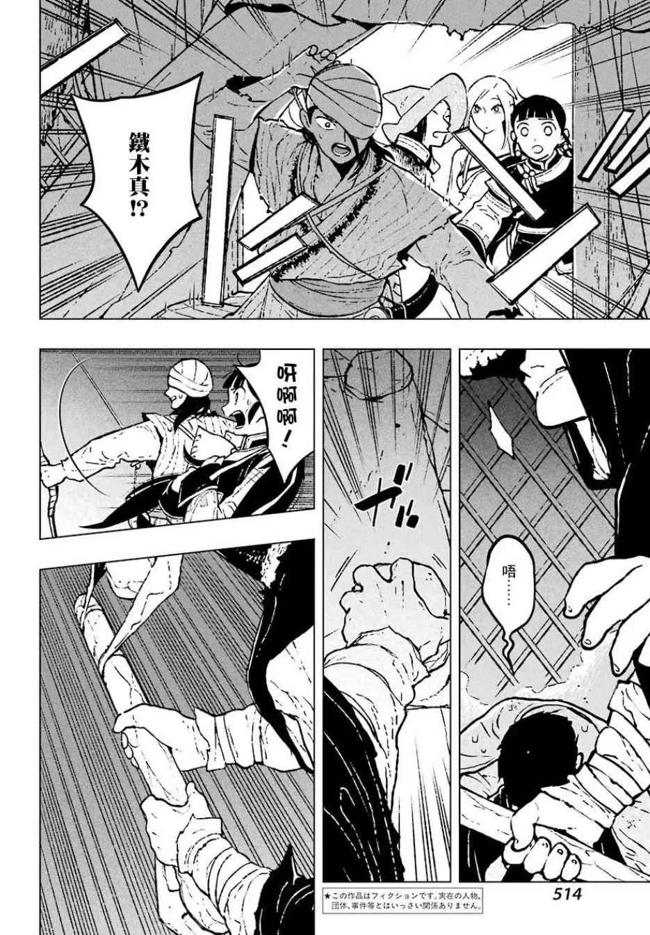 10话 第2页