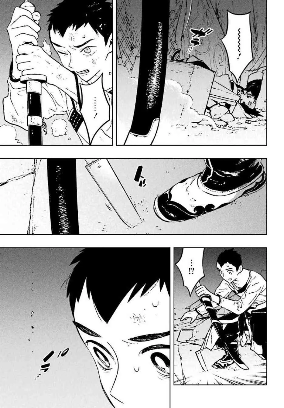 10话 第5页