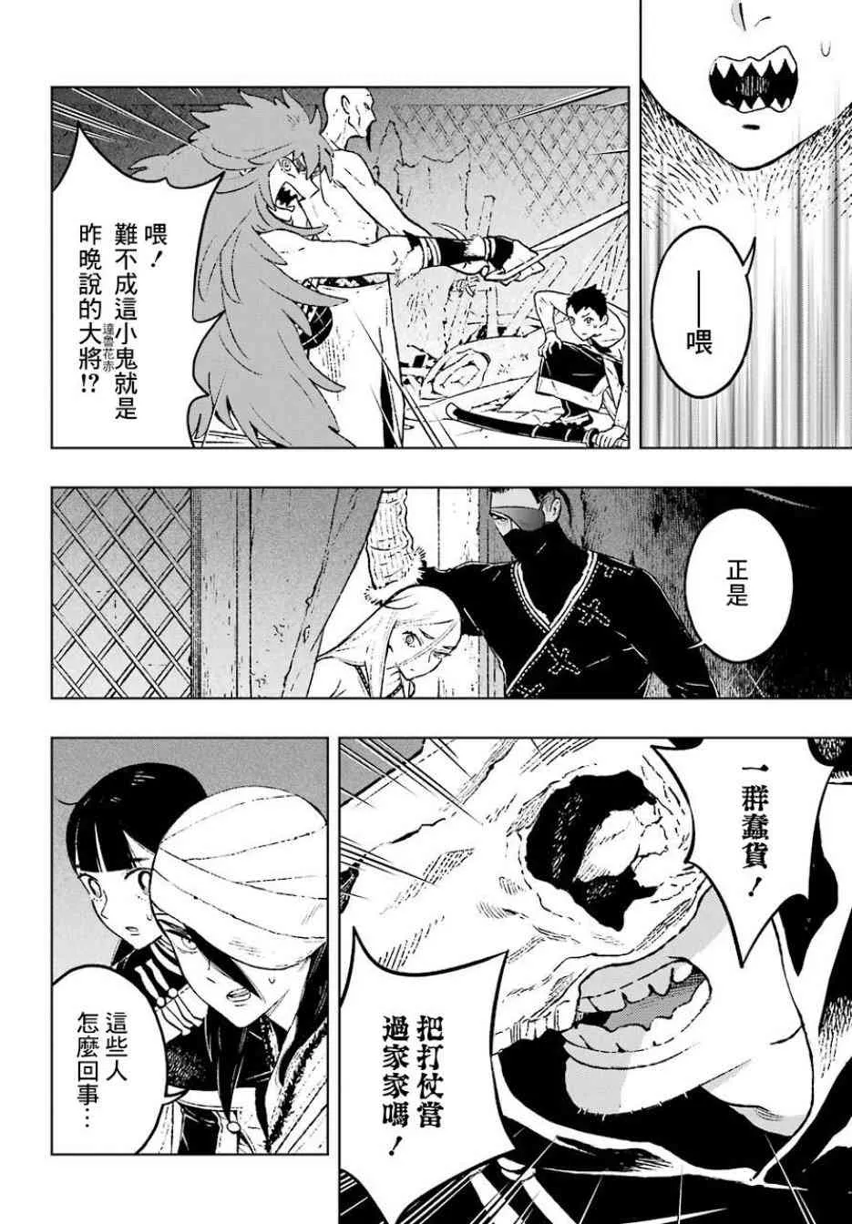 10话 第8页