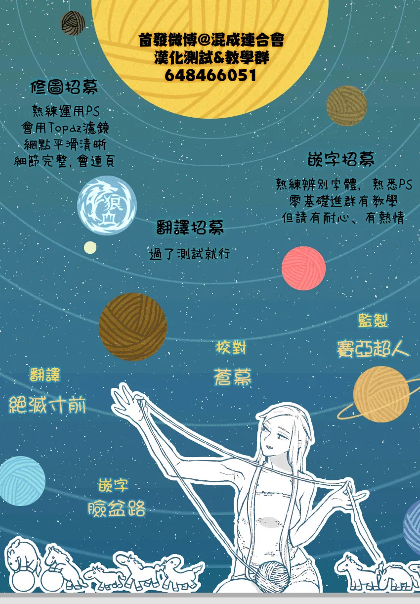 9话 第13页