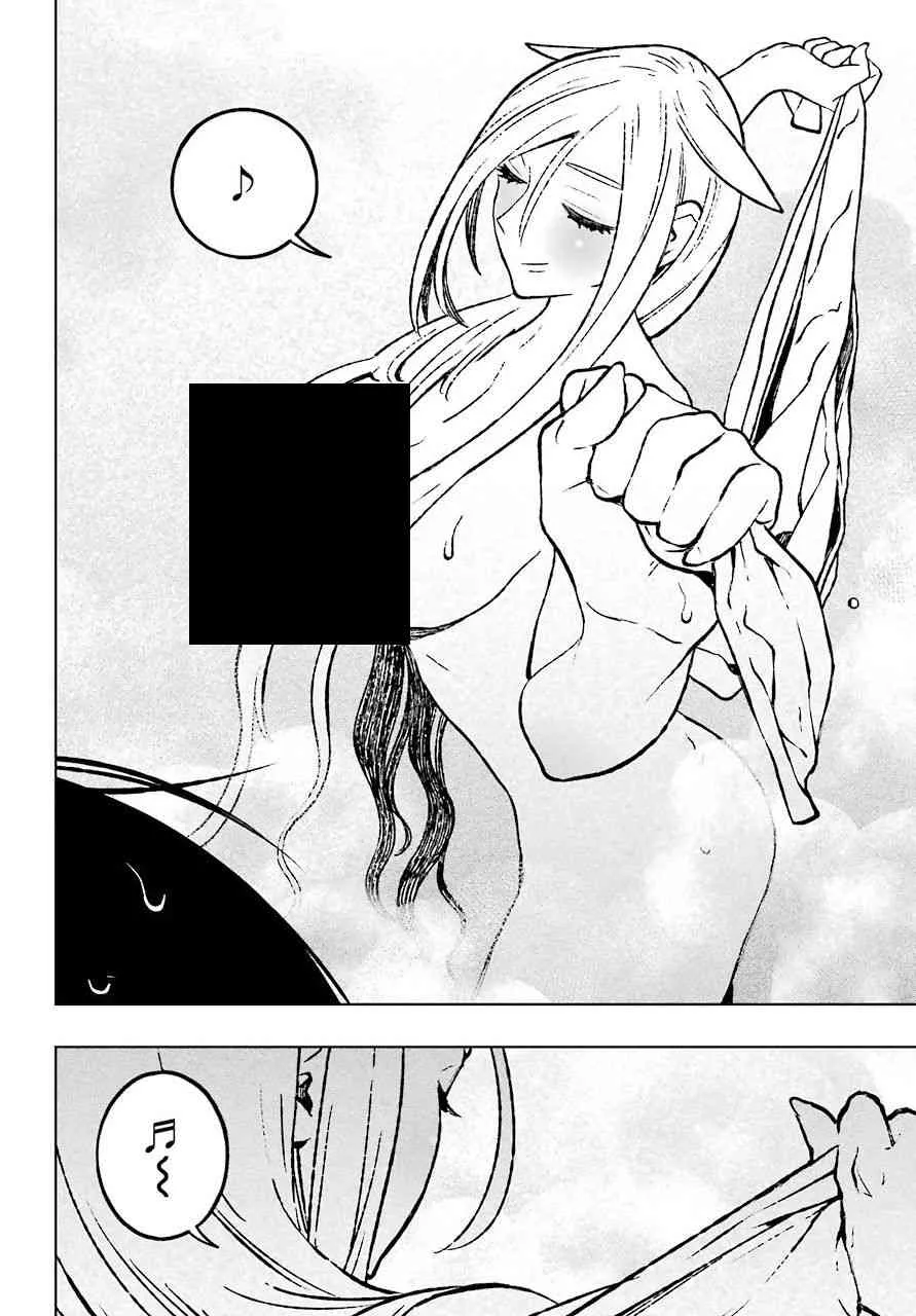 8话 第4页