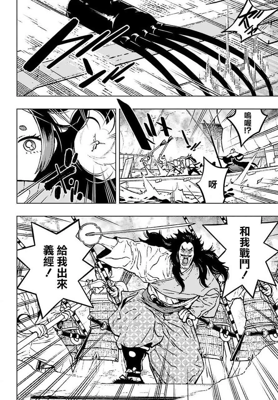 7话 第7页