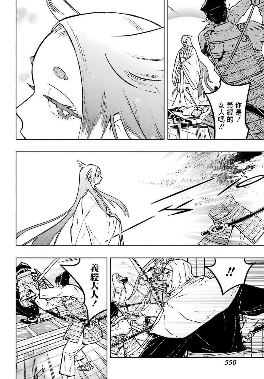 7话 第13页