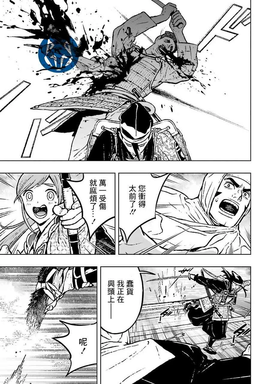 7话 第14页