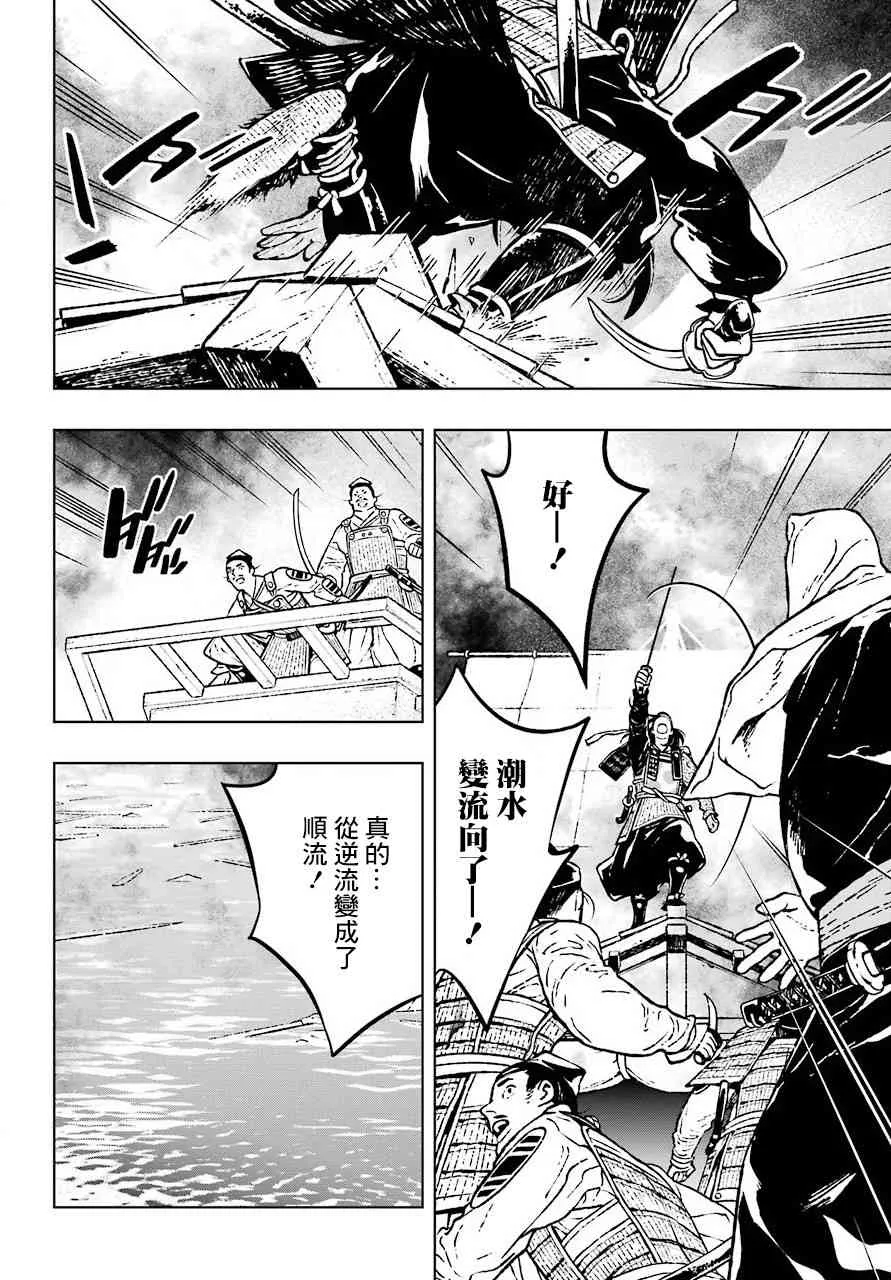 7话 第15页