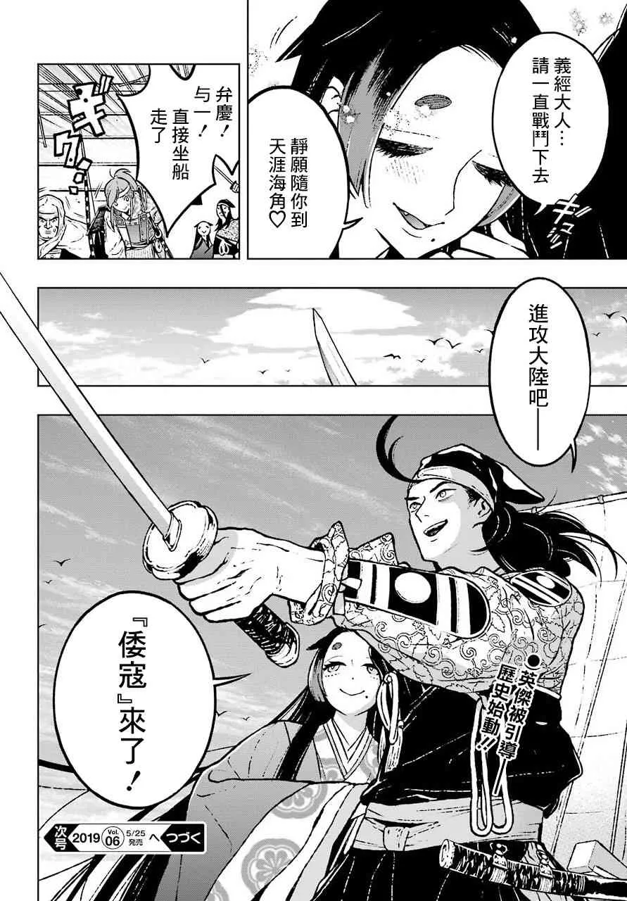 7话 第21页