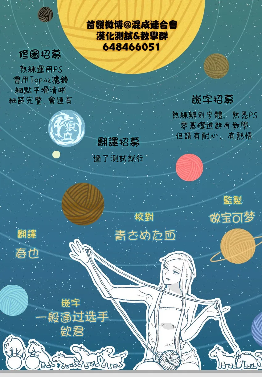 7话 第22页