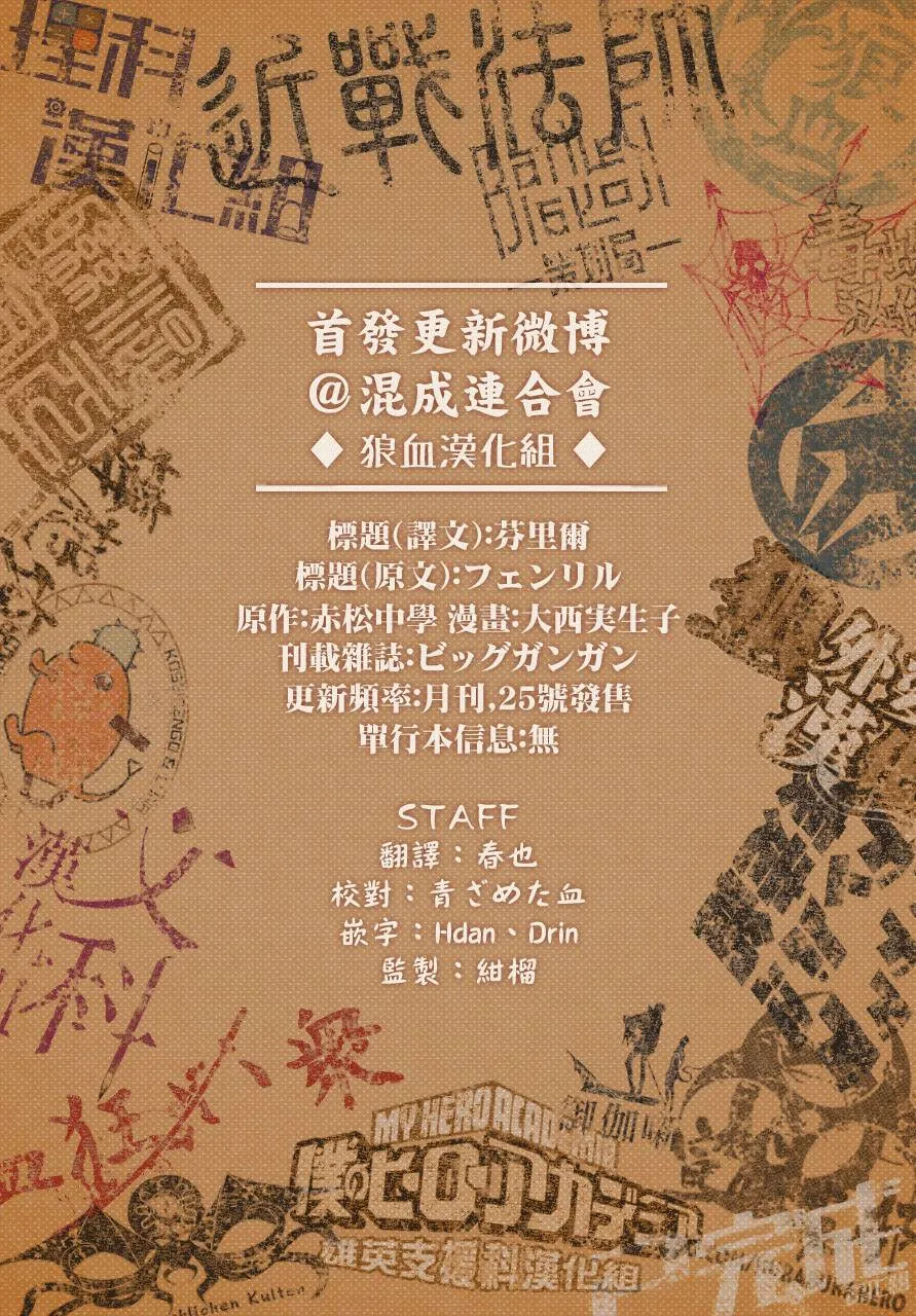5话 第25页