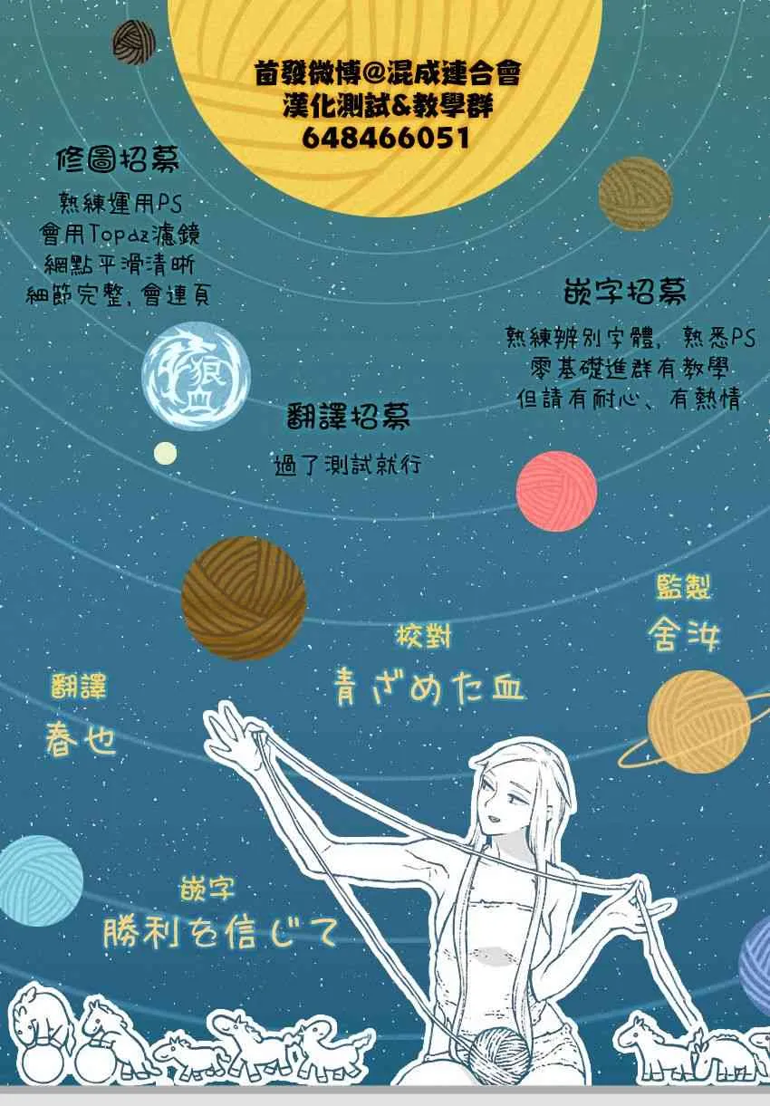 4话 第34页