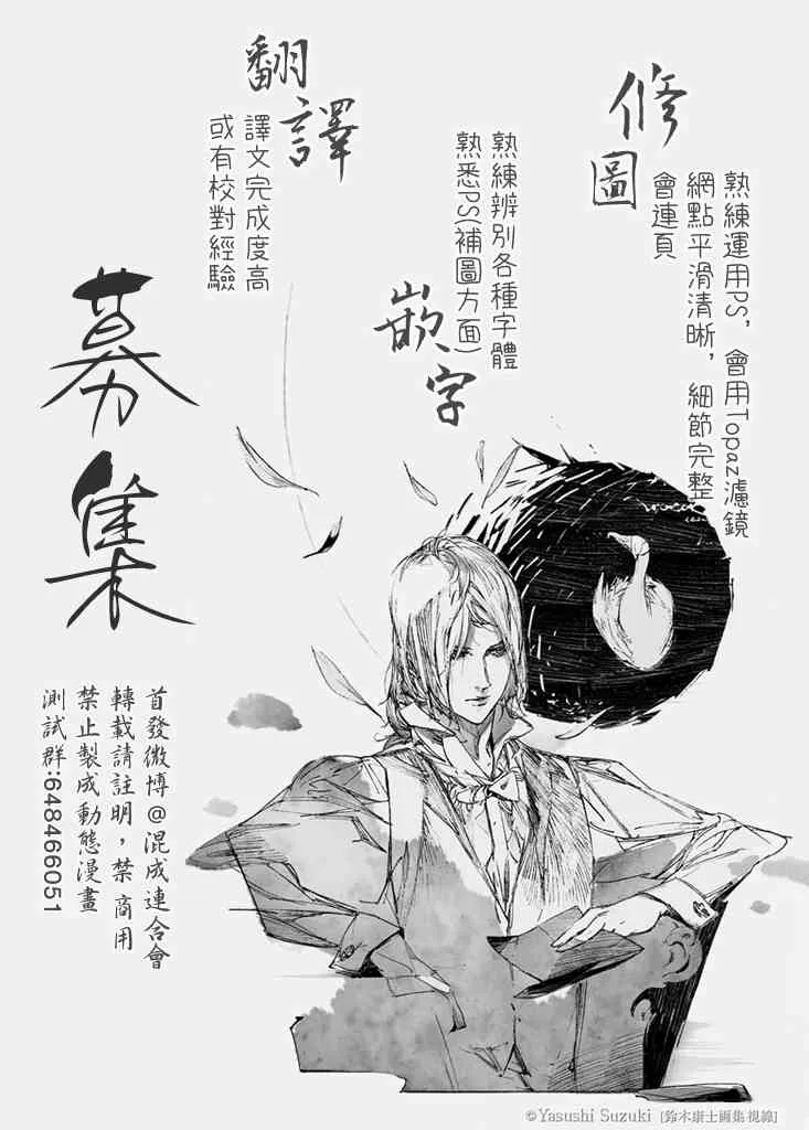 2话 第35页