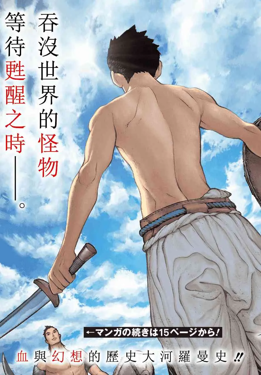 1话 第4页