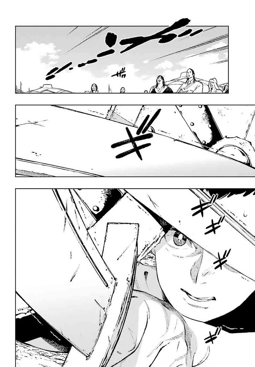 1话 第8页