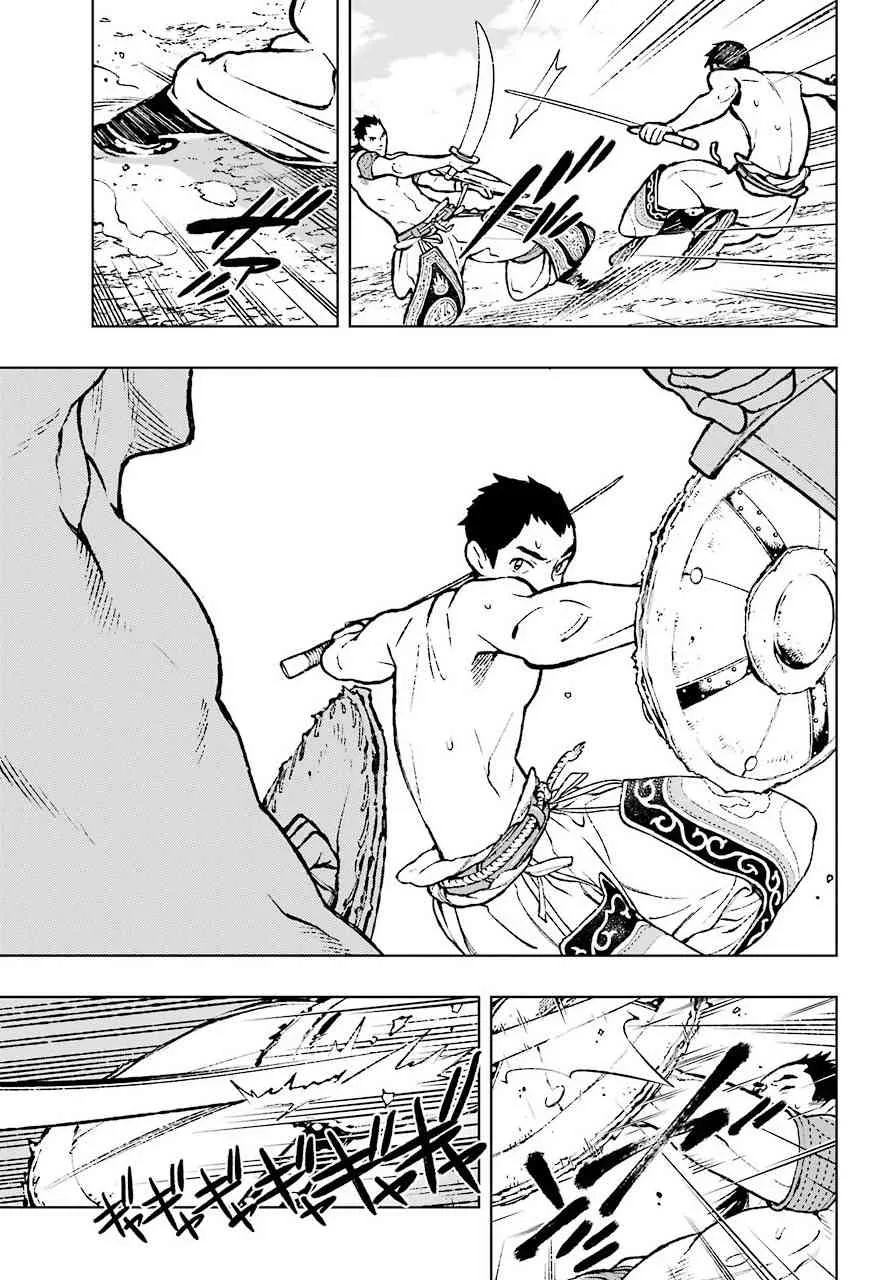 1话 第11页