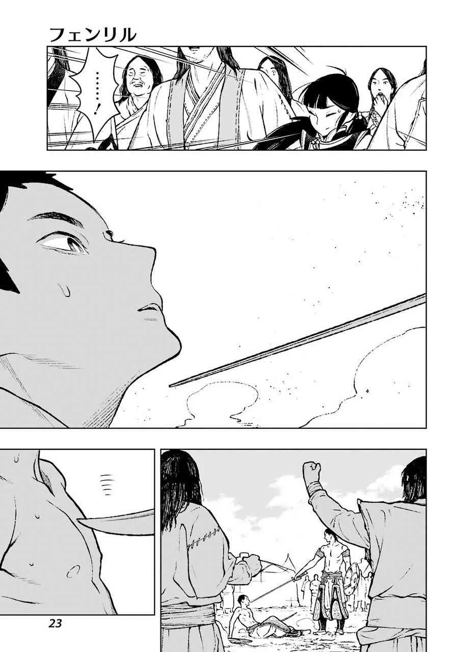 1话 第13页