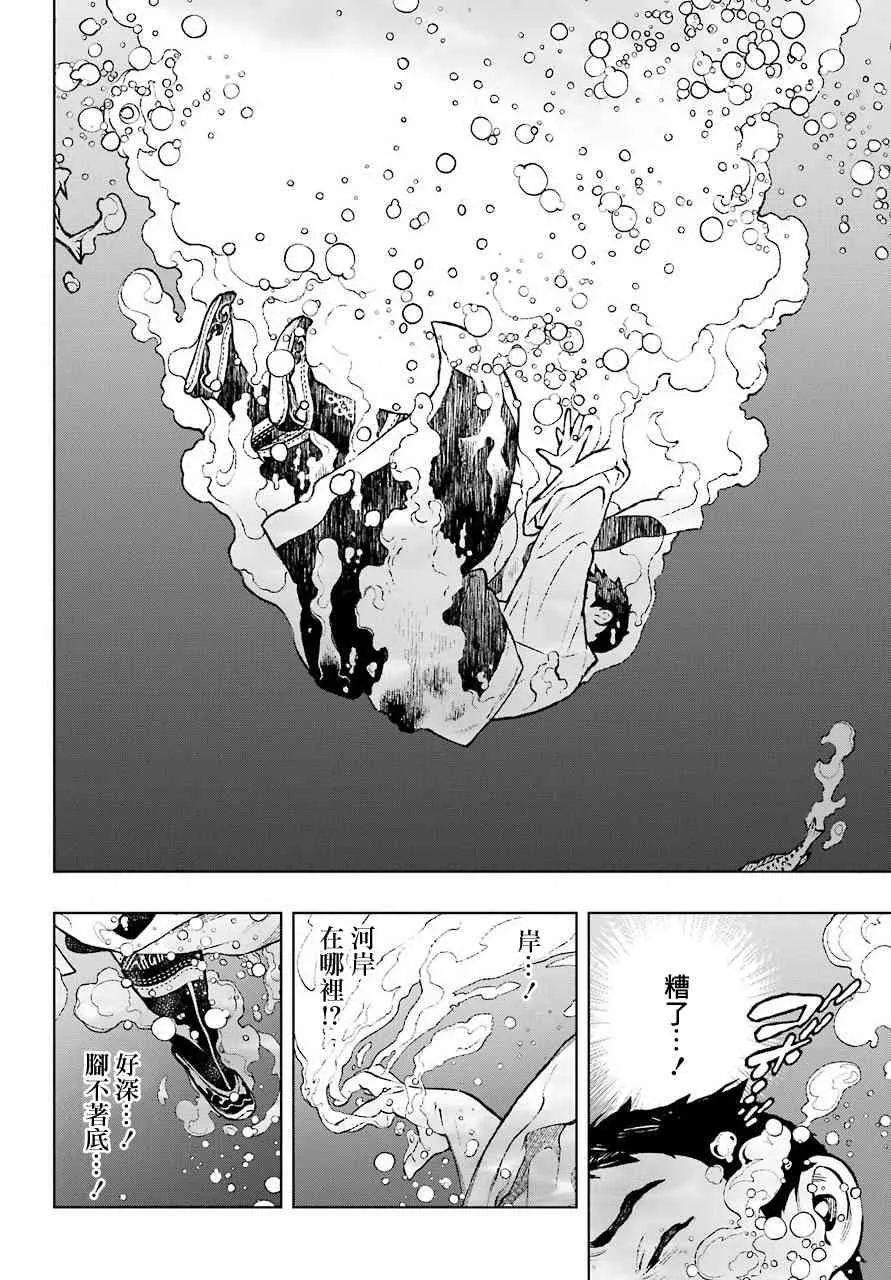 1话 第34页
