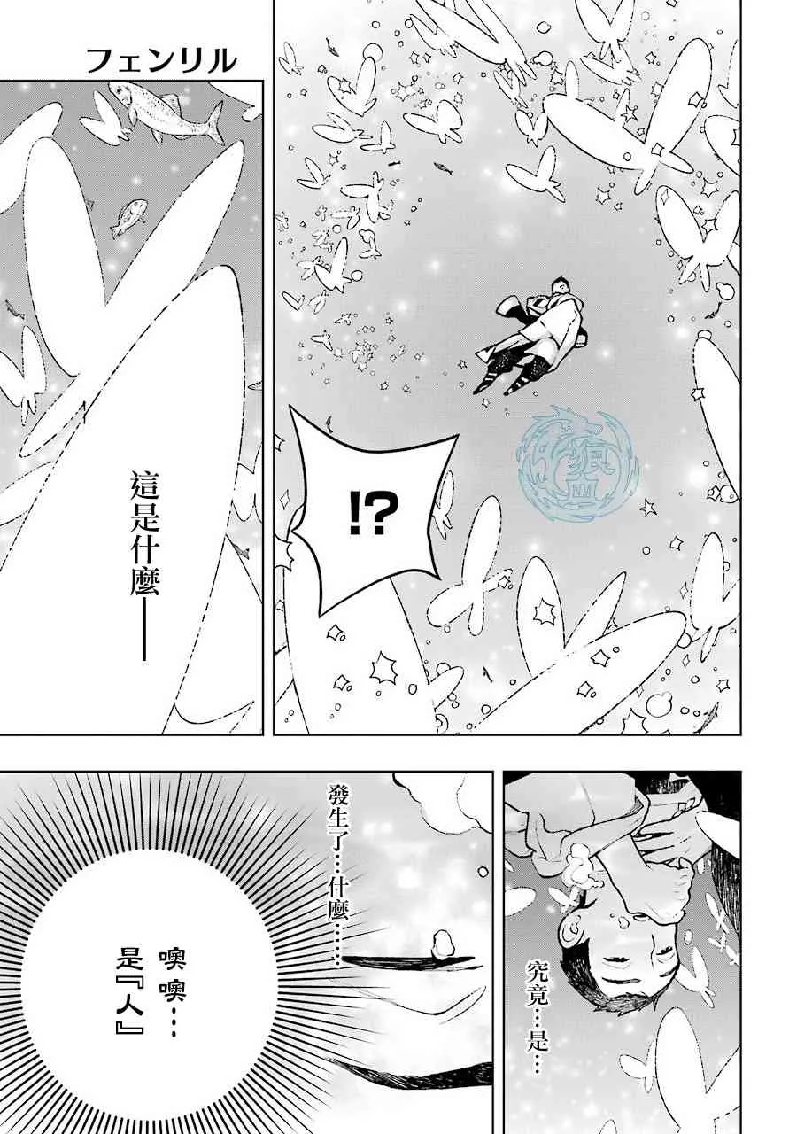 1话 第37页