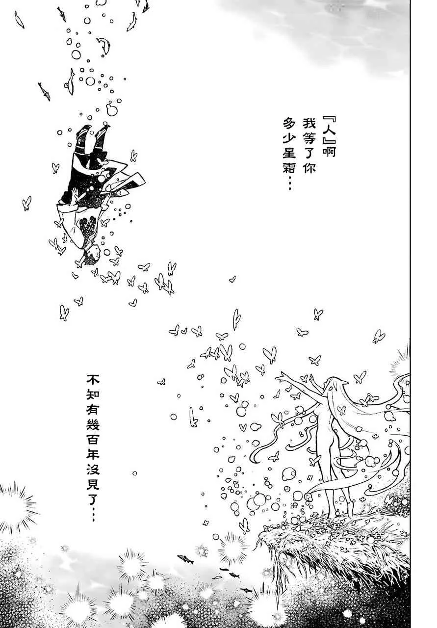 1话 第39页