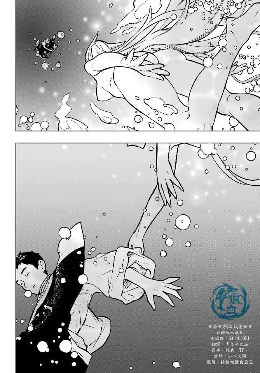 1话 第42页