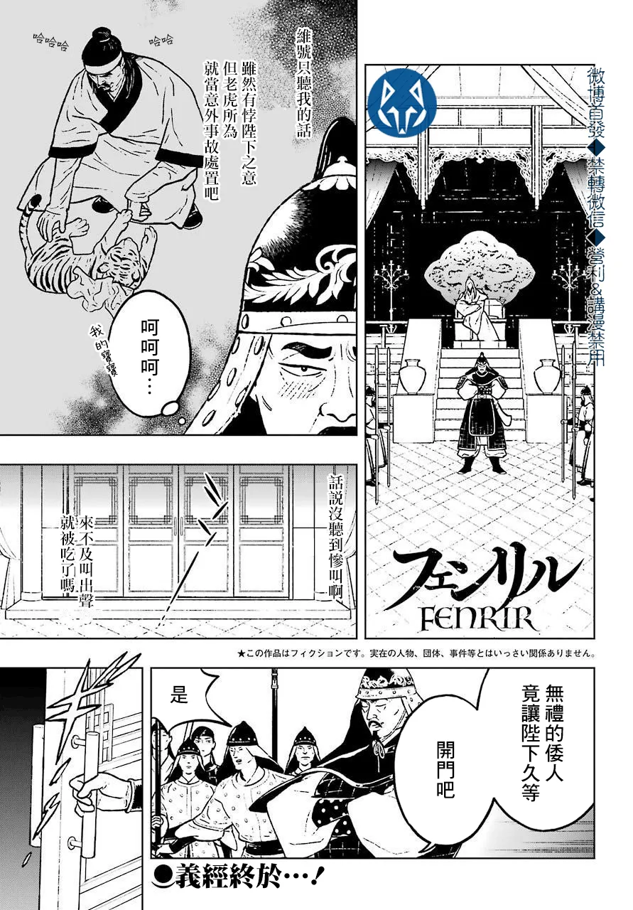 第22话 第1页