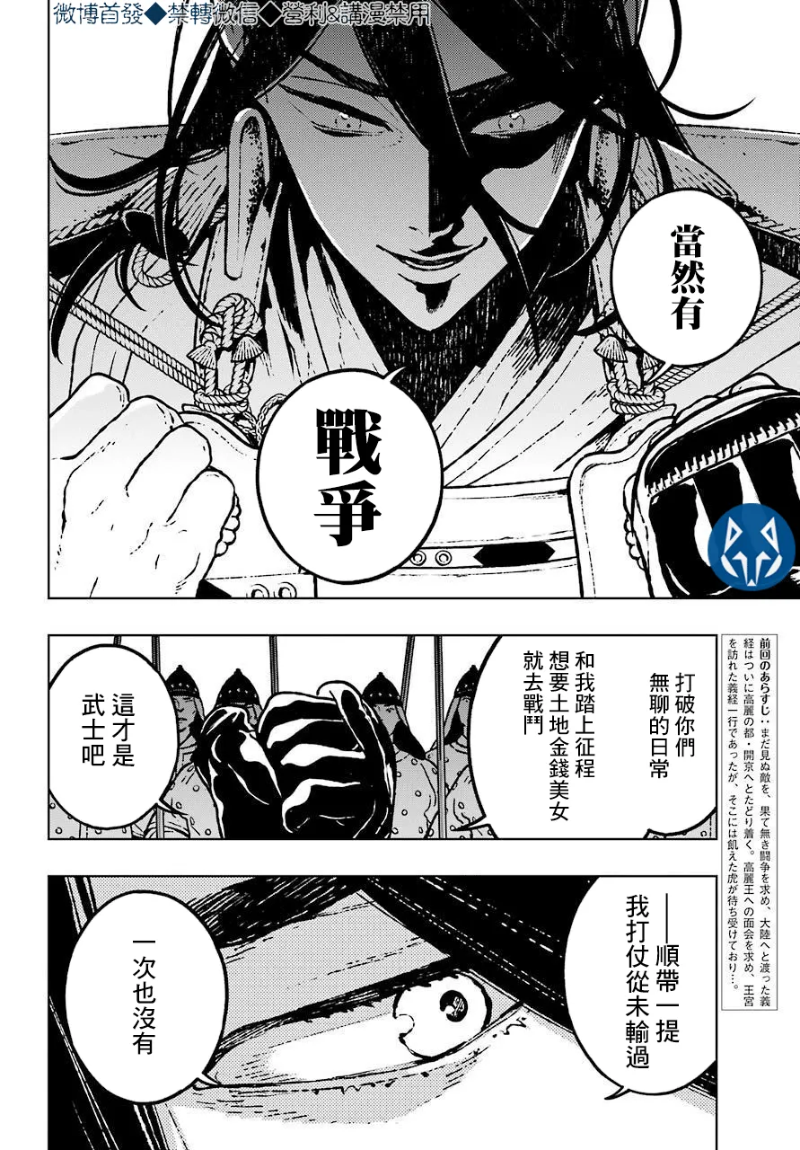 第22话 第10页