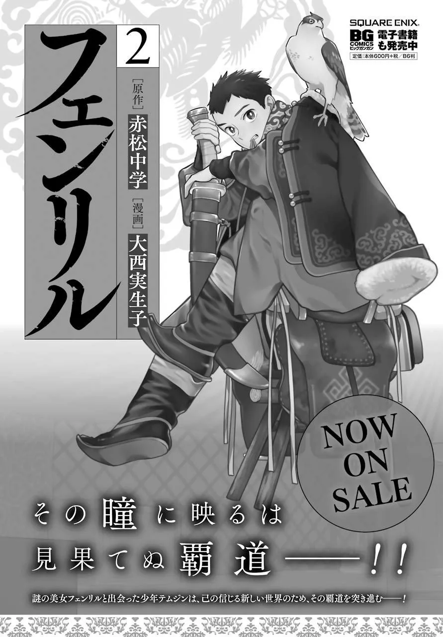 第22话 第22页