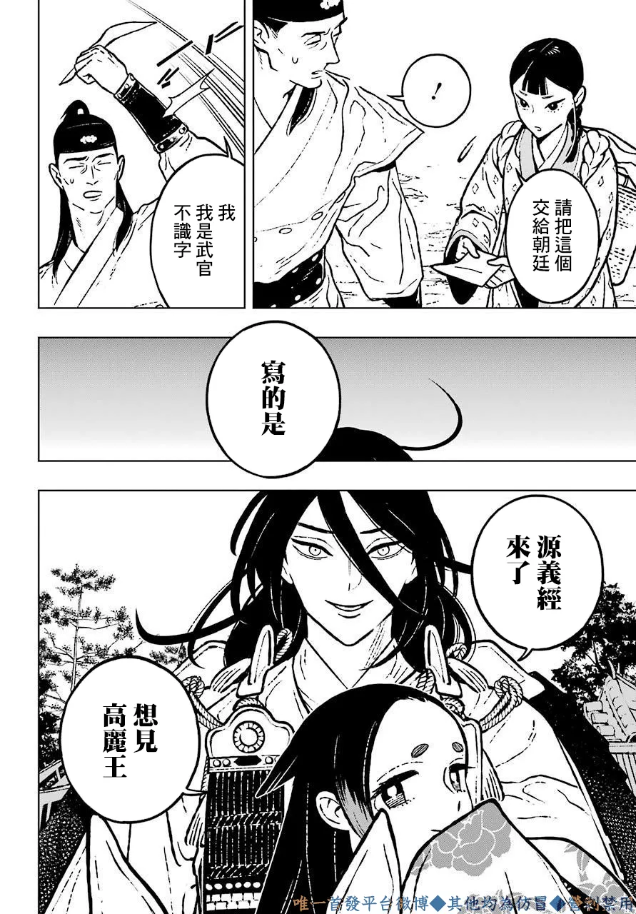 第21话 第8页