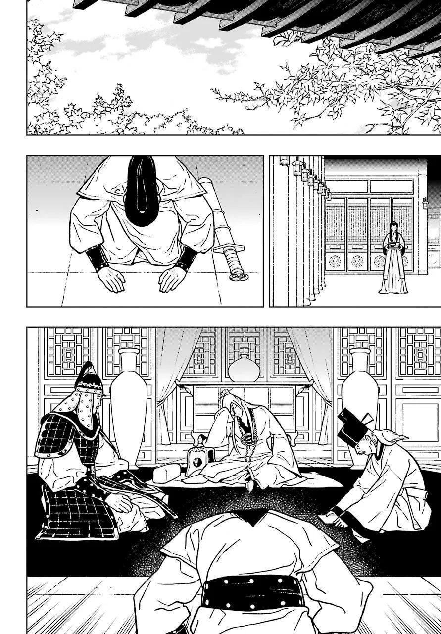 第21话 第10页