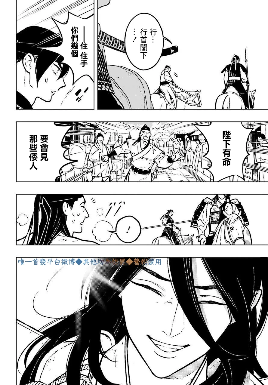 第21话 第22页