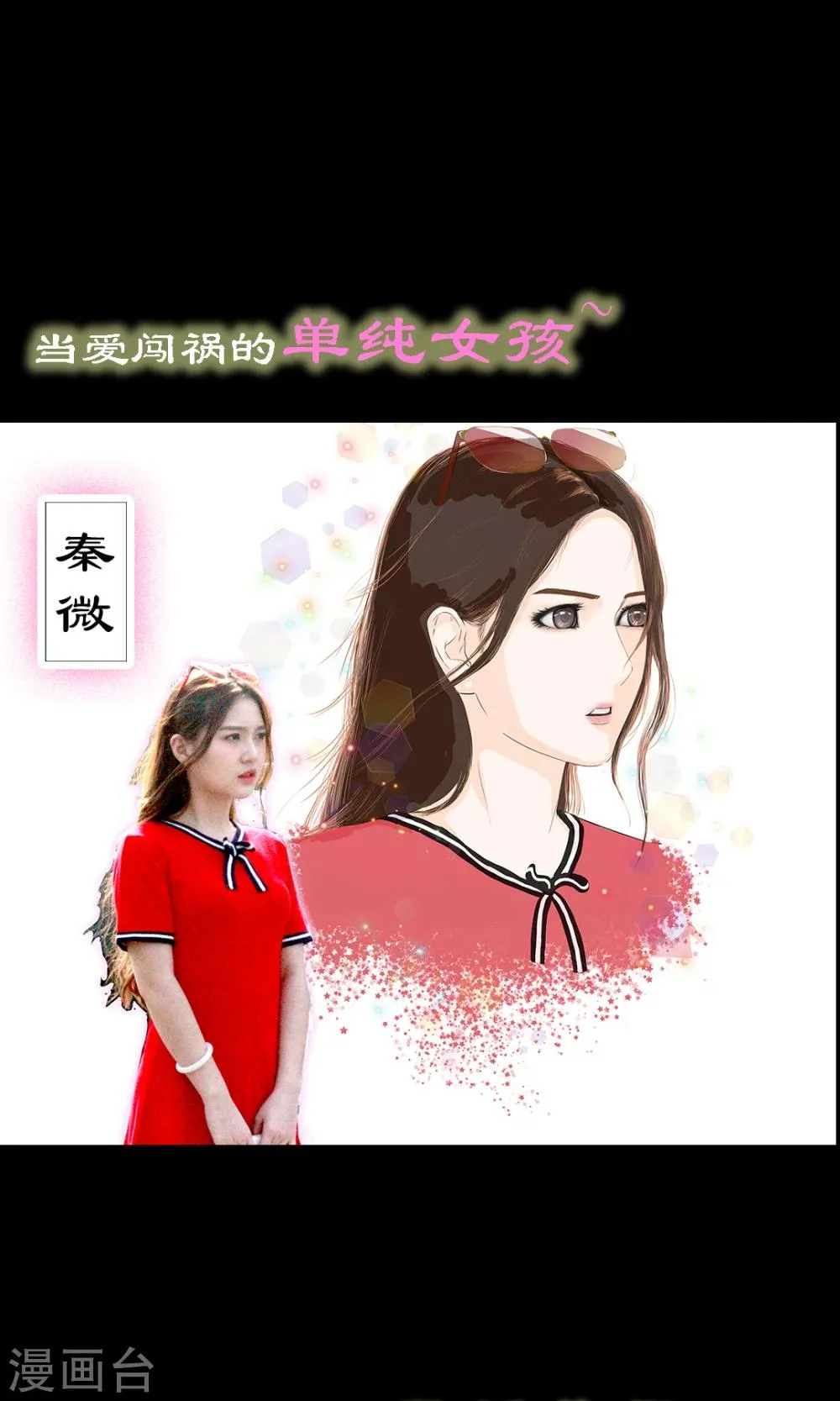 预告 第1页
