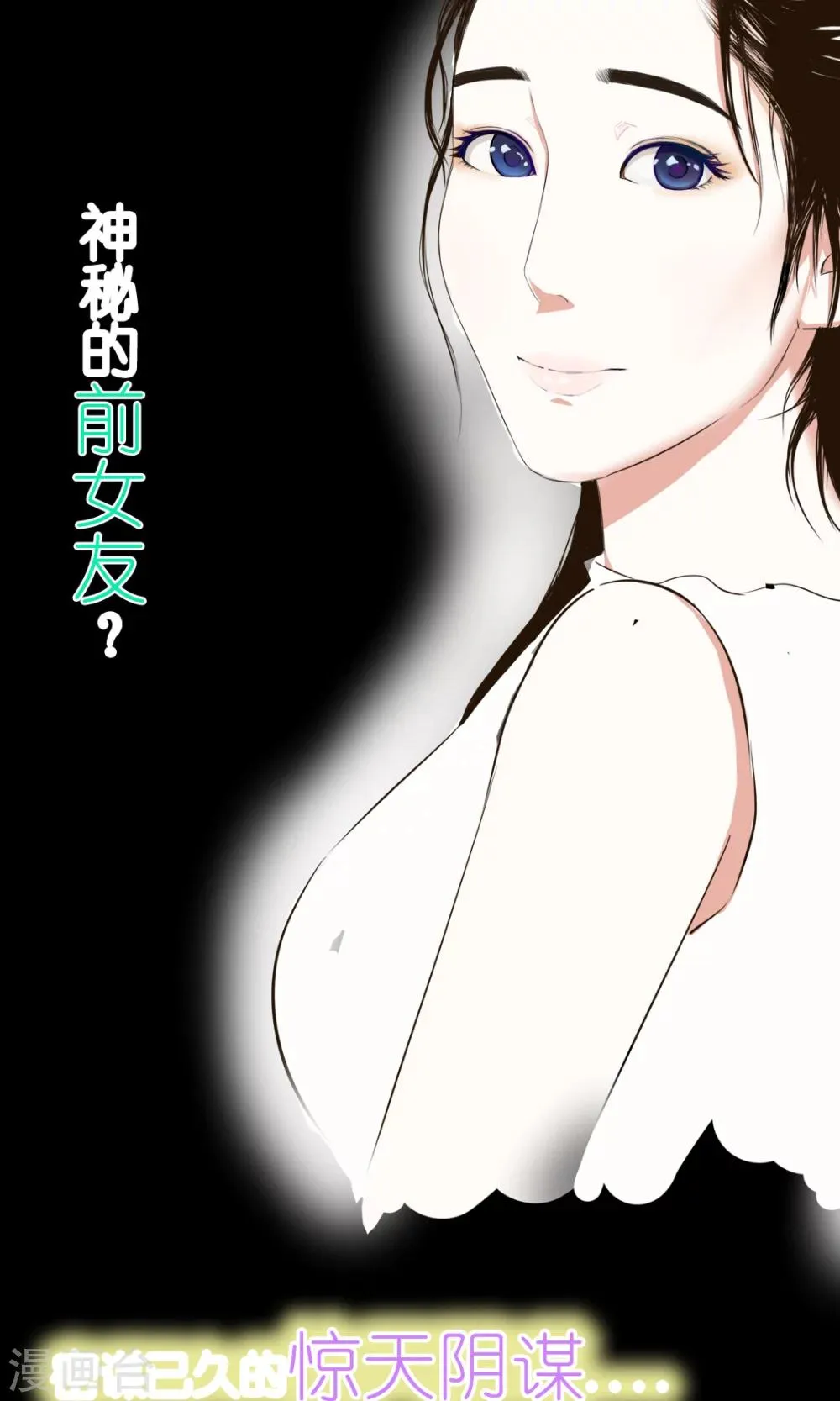 预告 第7页