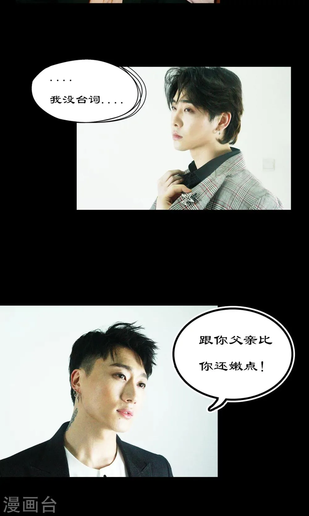 预告 第9页