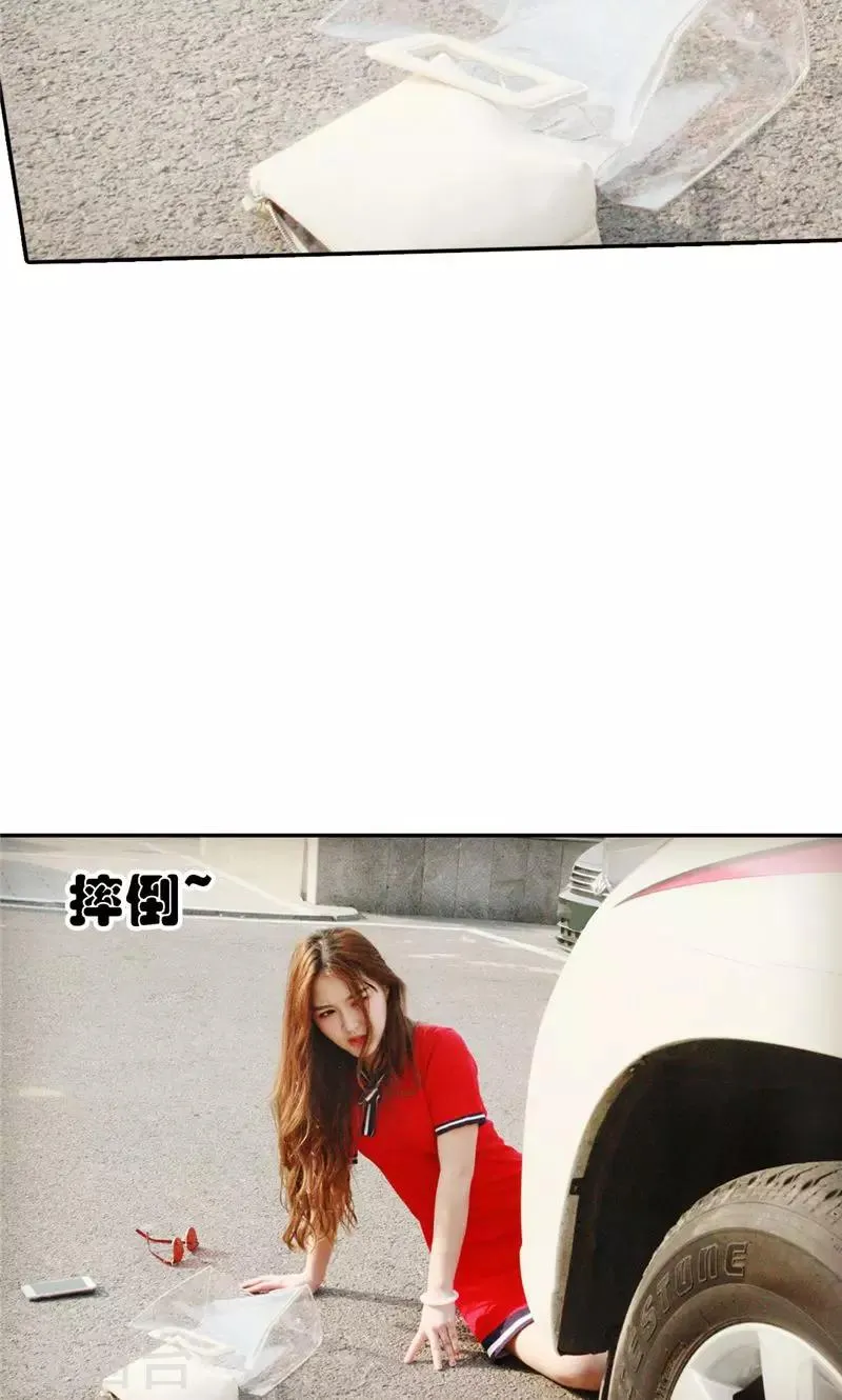 第1话 初遇 第7页