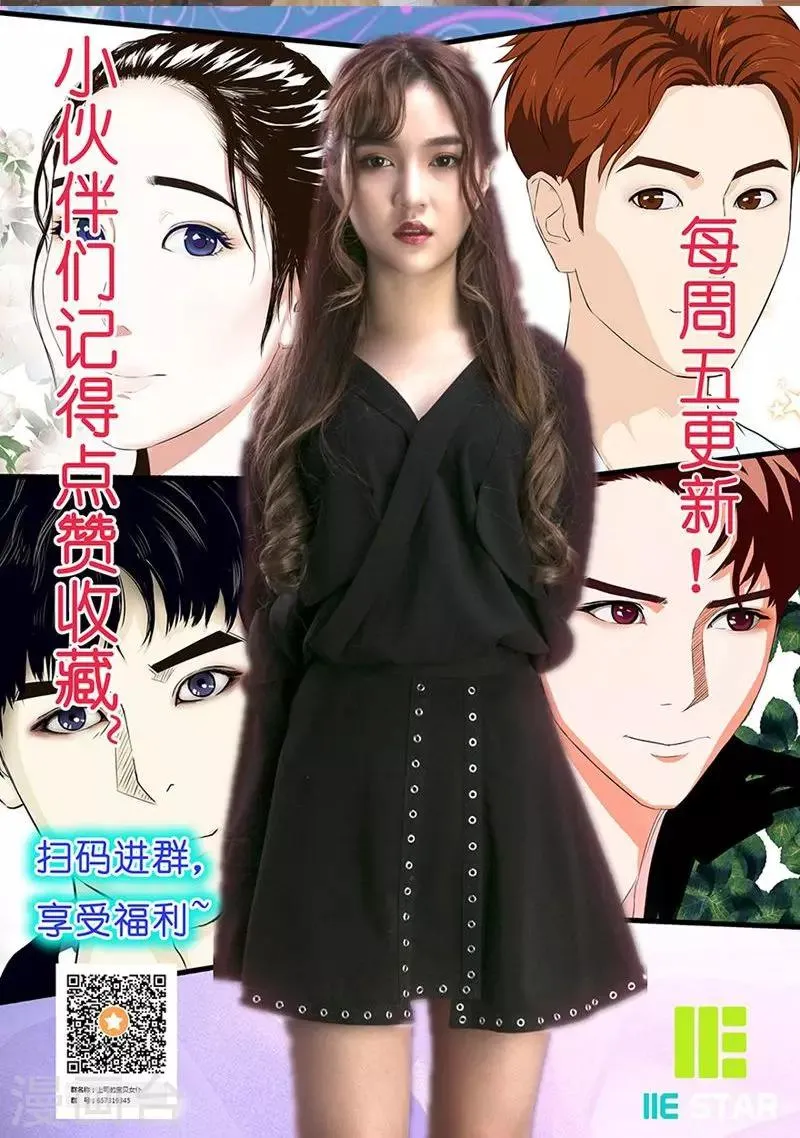 第4话 误会 第30页