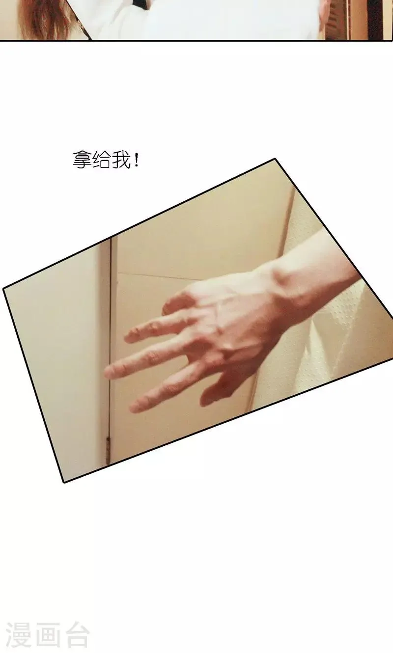 第5话 绝情 第3页