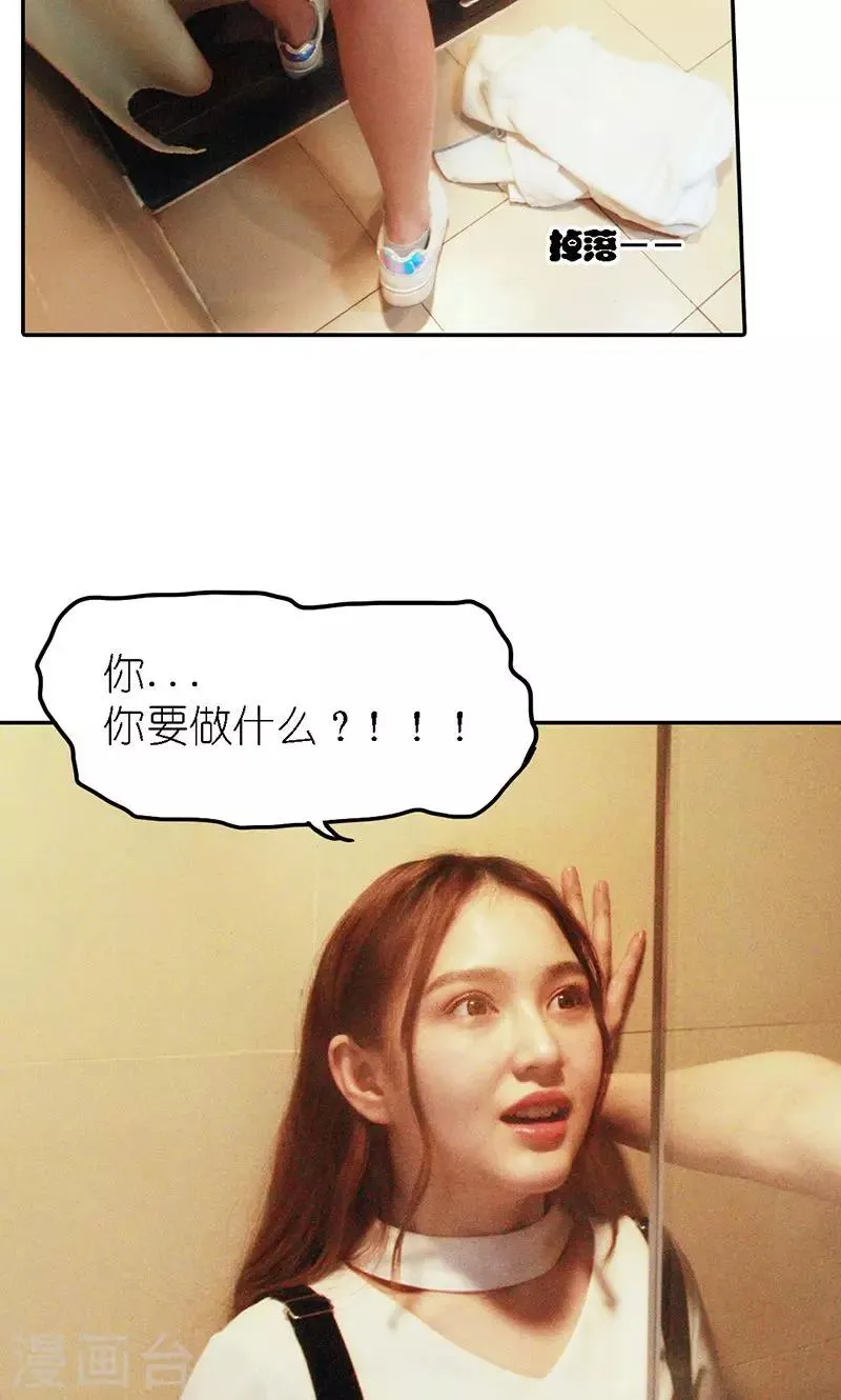 第5话 绝情 第5页