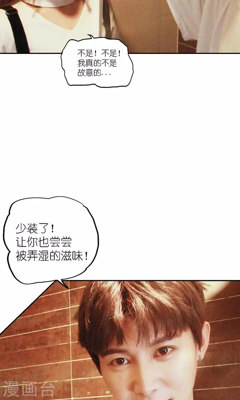 第5话 绝情 第7页