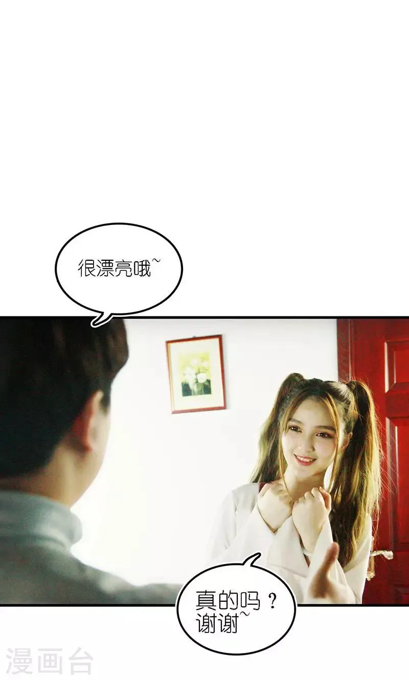 第5话 绝情 第14页
