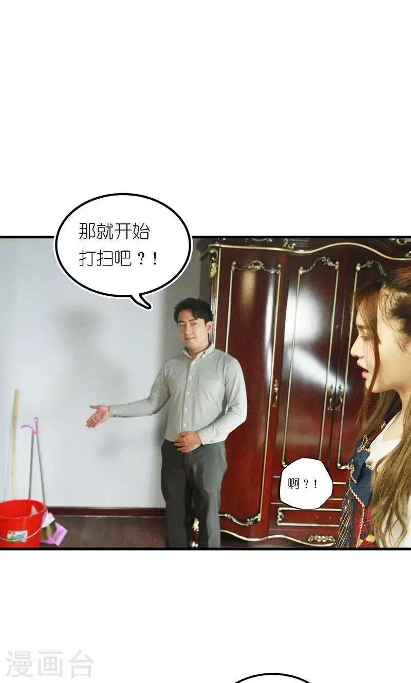 第5话 绝情 第15页