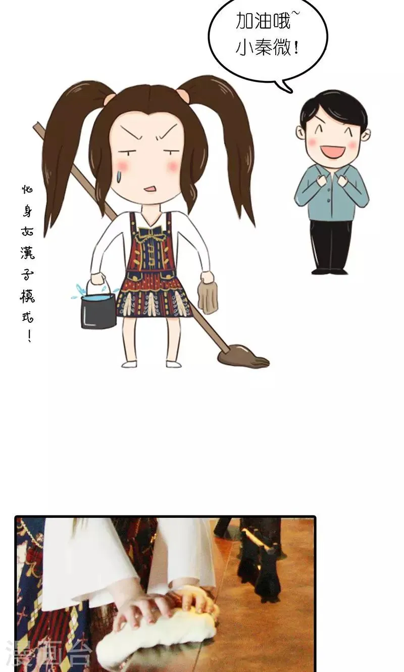 第5话 绝情 第16页