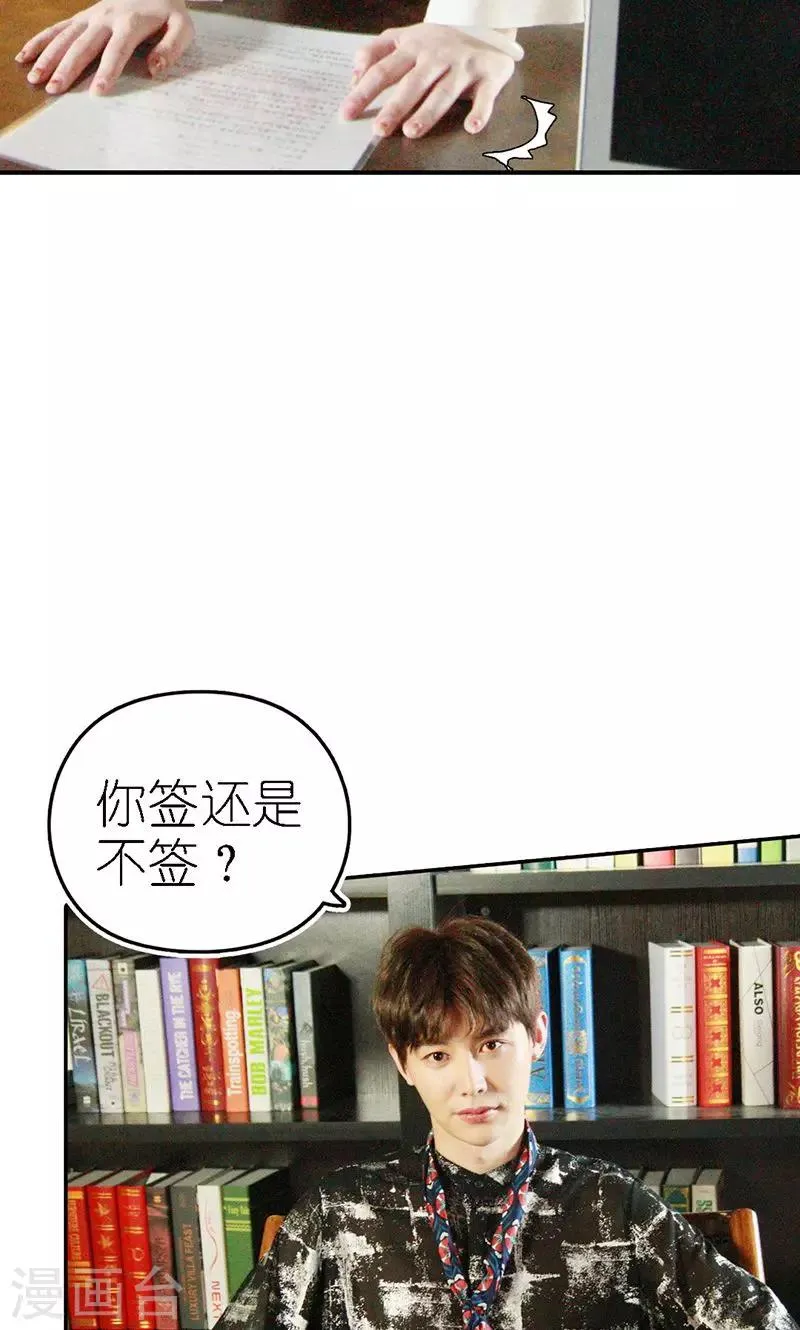 第5话 绝情 第25页