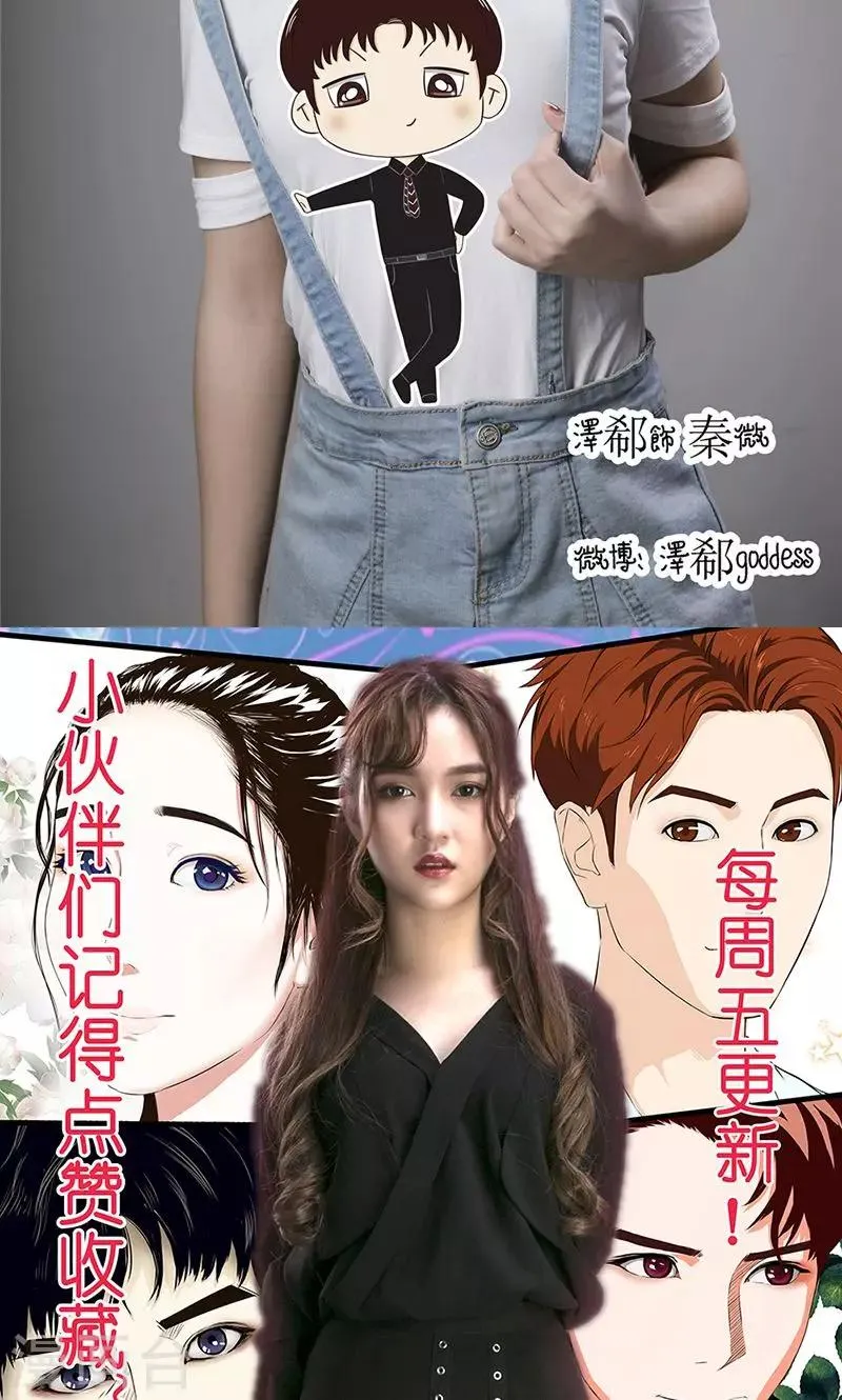 第5话 绝情 第36页