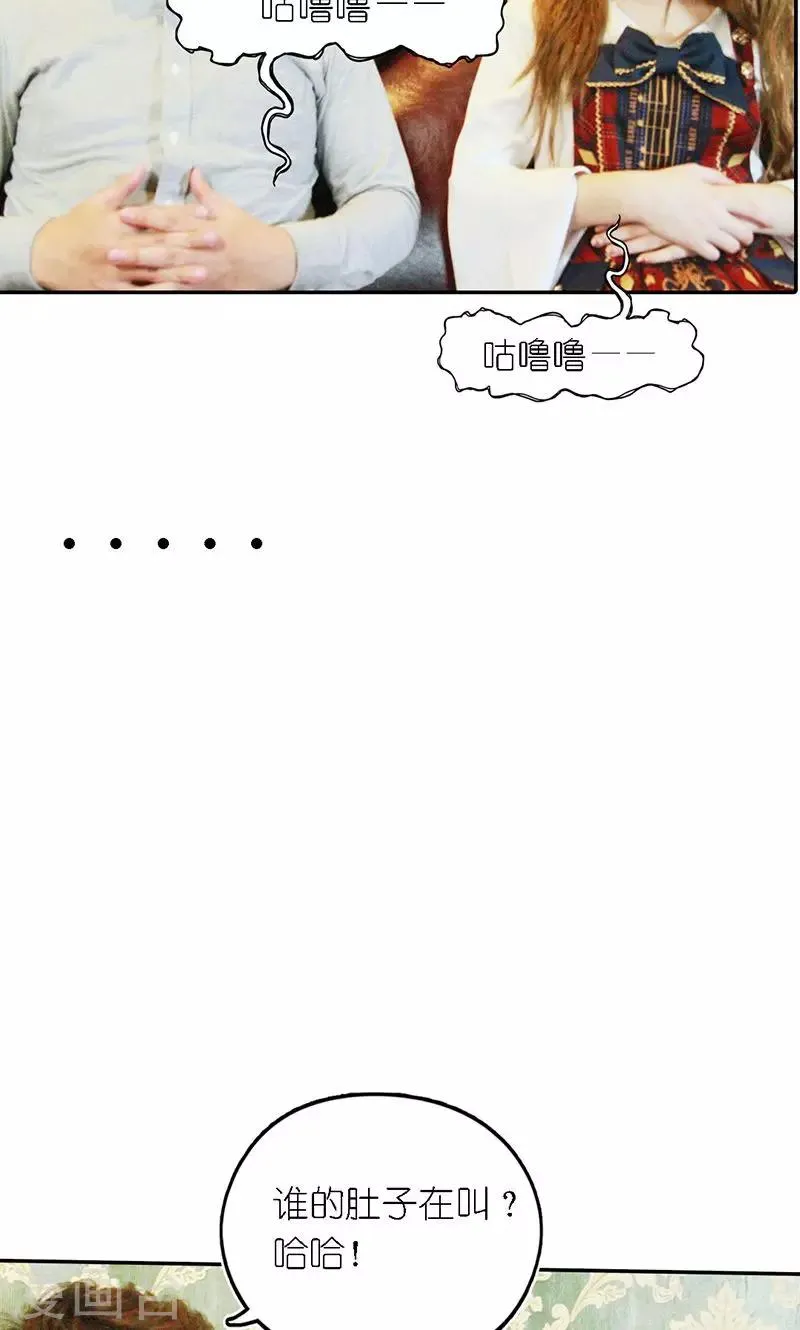 第6话 往事 第23页
