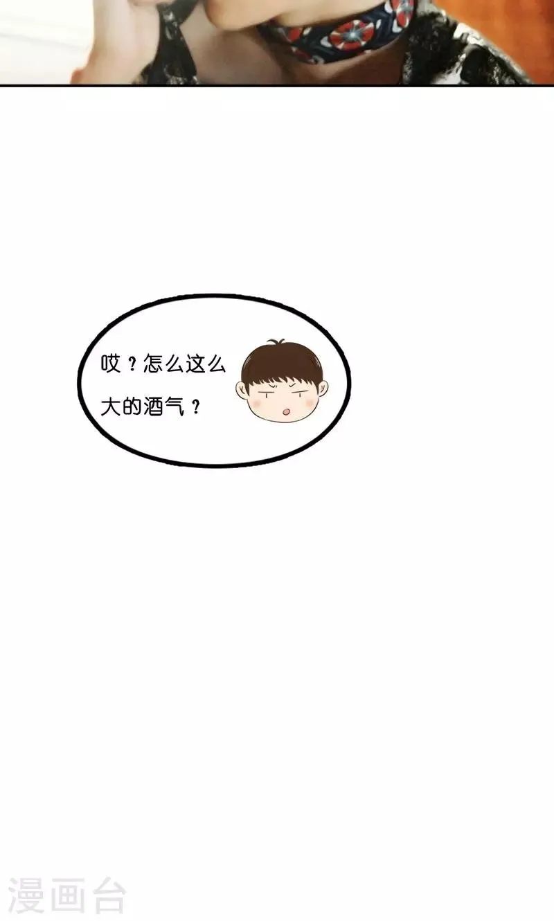 第9话 清晨 第11页
