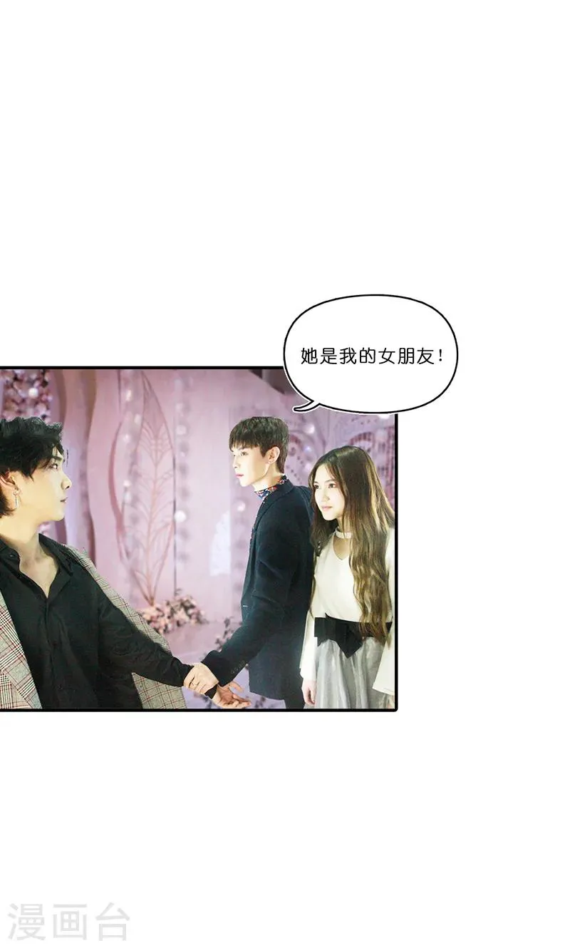 第11话 见面 第11页