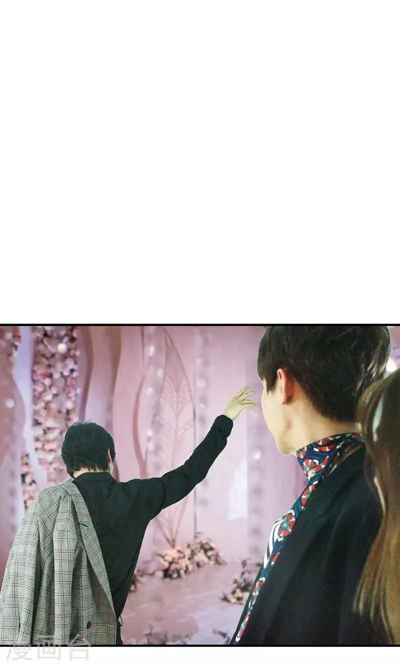 第11话 见面 第13页