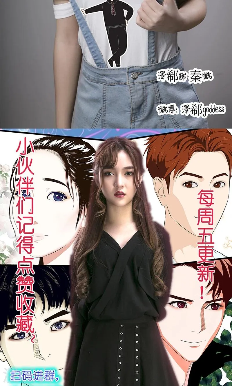 第13话 威胁 第30页