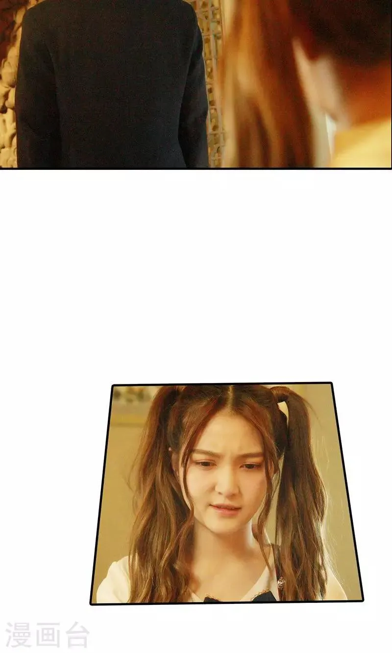 第14话 窃取 第9页