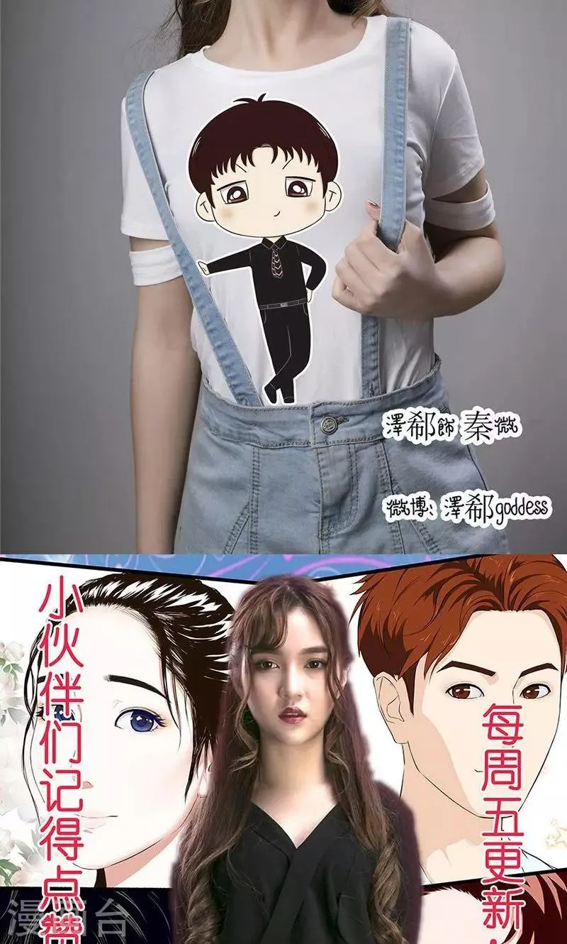 第14话 窃取 第22页