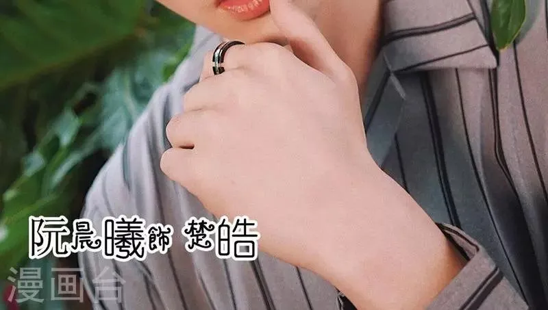 第14话 窃取 第24页