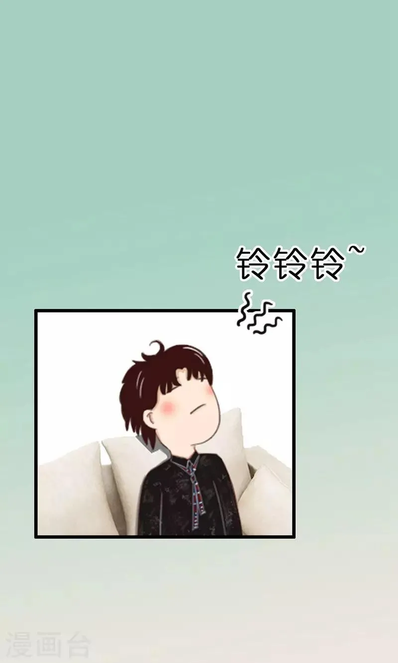 第16话 得逞 第9页
